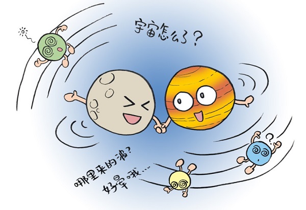 空间引力1.jpg 空间引力1.jpg