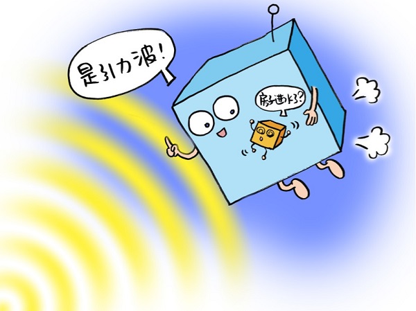 空间引力3.jpg 空间引力3.jpg