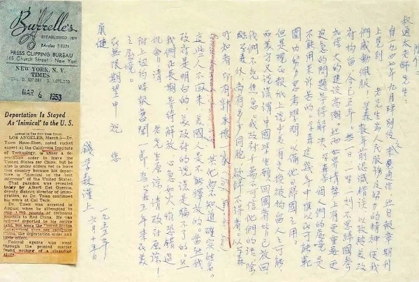 钱学森2.jpg 钱学森2.jpg