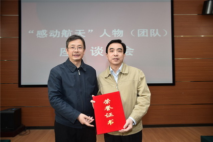 clip_image002.jpg 01朱枞鹏.JPG