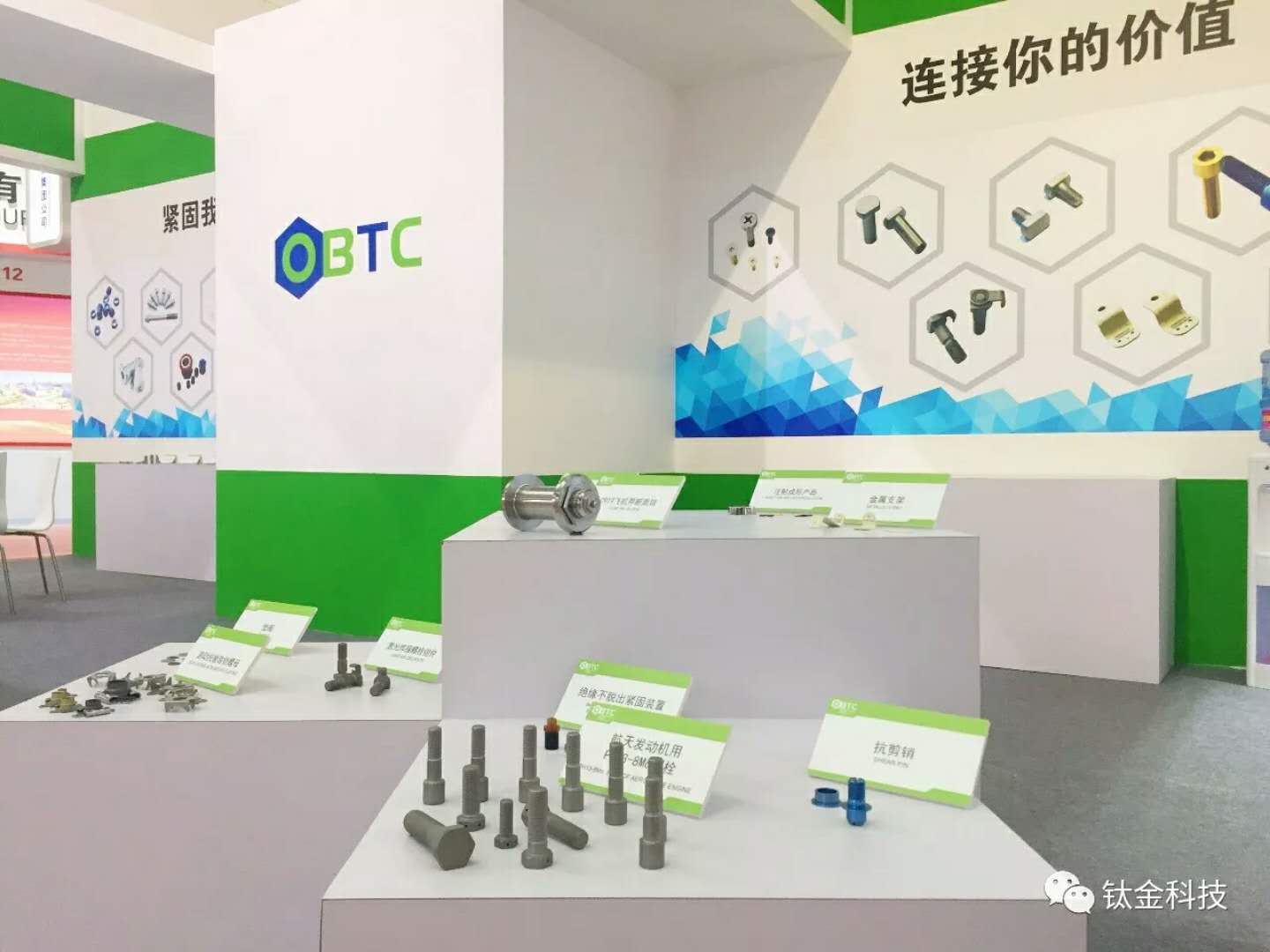中国空间技术研究院旗下钛金科技将亮相第二届全国（东营）有色金属工业展2.jpg