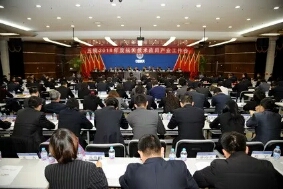 中国空间技术研究院召开2018年航天技术应用产业工作会.jpg 中国空间技术研究院召开2018年航天技术应用产业工作会.jpg