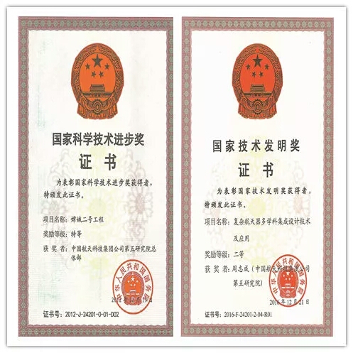 进军寰宇3.jpg