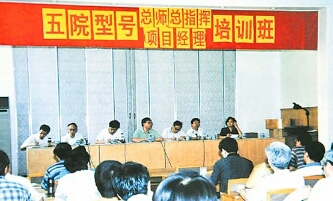 汇聚人才担重任 探索星空阔步行2.jpg