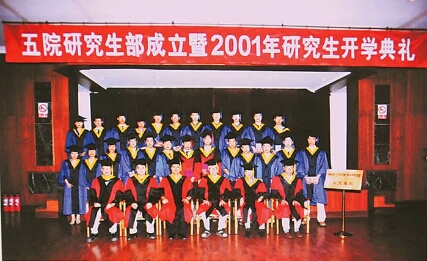 汇聚人才担重任 探索星空阔步行3.jpg
