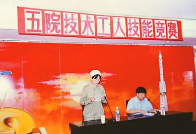 汇聚人才担重任 探索星空阔步行4.jpg