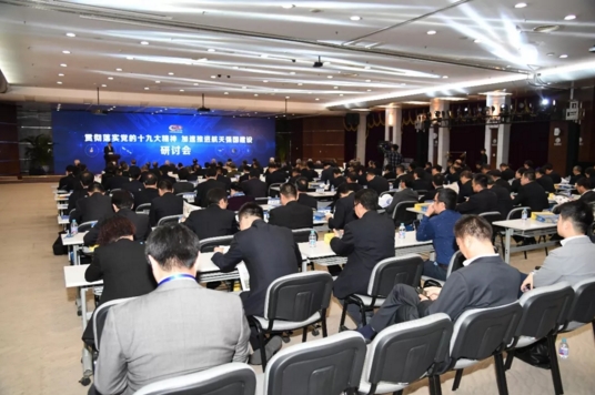 研究院举行“贯彻落实党的十九大精神,加速推进航天强国建设”研讨会1.jpg 研究院举行“贯彻落实党的十九大精神,加速推进航天强国建设”研讨会1.jpg