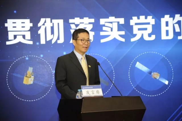 研究院举行“贯彻落实党的十九大精神,加速推进航天强国建设”研讨会4.jpg 研究院举行“贯彻落实党的十九大精神,加速推进航天强国建设”研讨会4.jpg