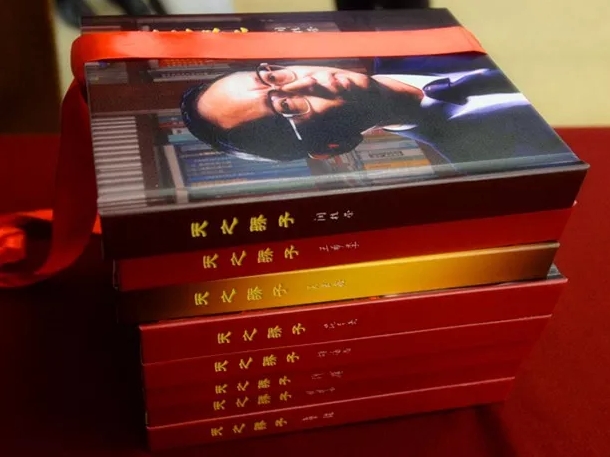 《空间技术与科学研究丛书》、院士影集、院士传记发布3.jpg 《空间技术与科学研究丛书》、院士影集、院士传记发布3.jpg