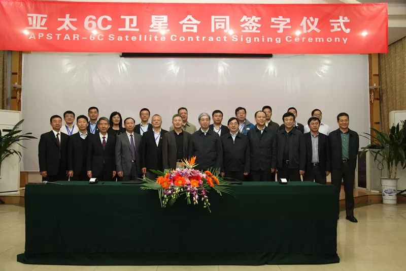 亚太6C发射成功!国际主流卫星运营商为它点赞!.jpg 亚太6C发射成功!国际主流卫星运营商为它点赞!.jpg