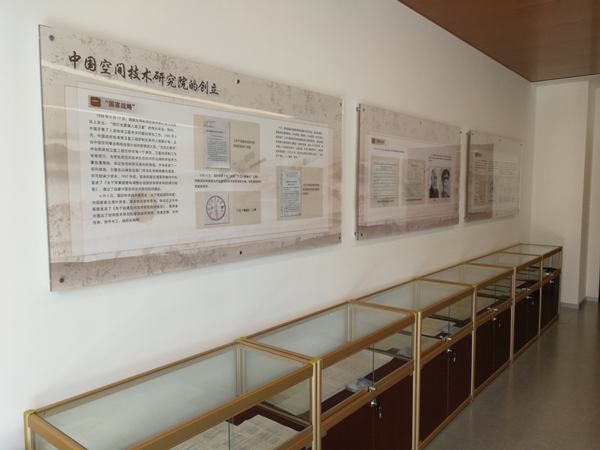 主题展览_副本.png 主题展览_副本.png