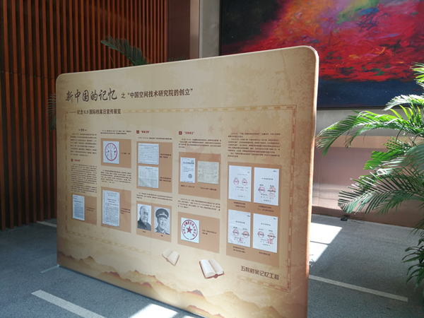 主题展览2_副本.png 主题展览2_副本.png