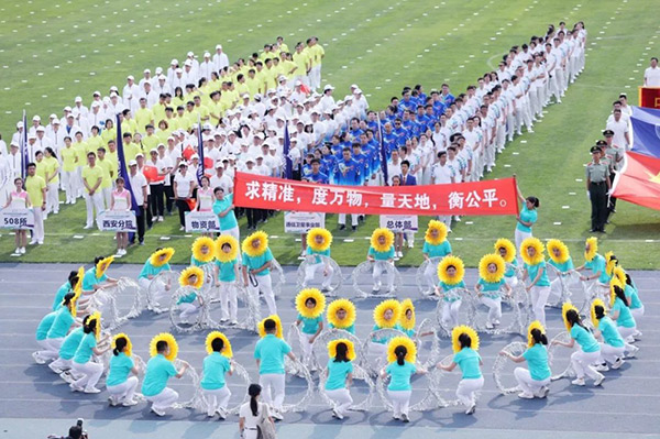 研究院展体育风采22.jpg 研究院展体育风采22.jpg