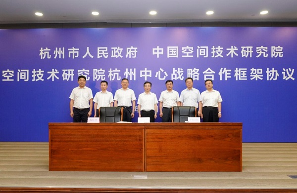 院与杭州市政府签订战略合作框架协议1.jpg
