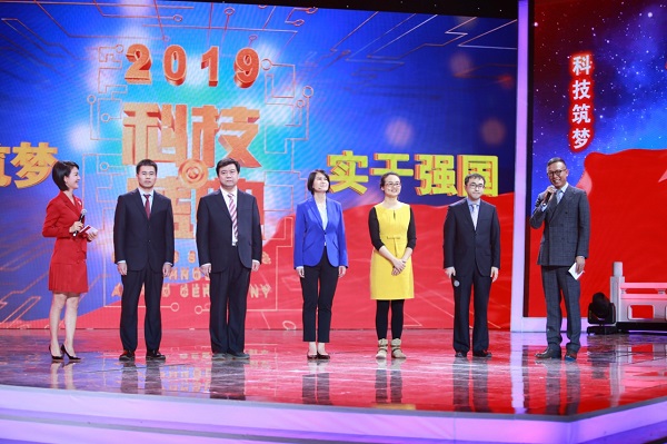 科技盛典3.jpg 科技盛典3.jpg