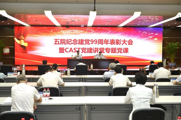 专题党课1.jpg