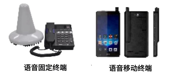 1605252895866057.jpg 天通一号2.jpg