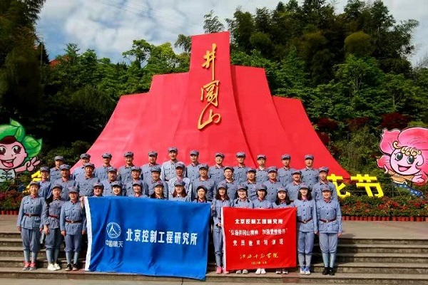 1606112315889337.jpg 全国文明单位6.jpg