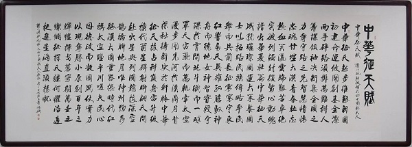 1615363422596678.jpg 赠五院3.jpg