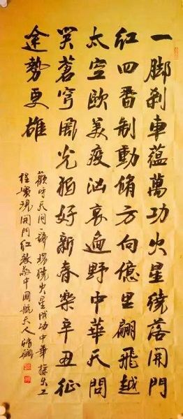 1615363452191577.jpg 赠五院6.jpg