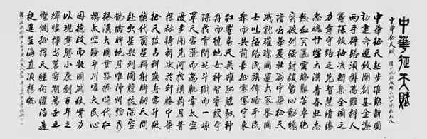 1615363472813558.jpg 赠五院7.jpg