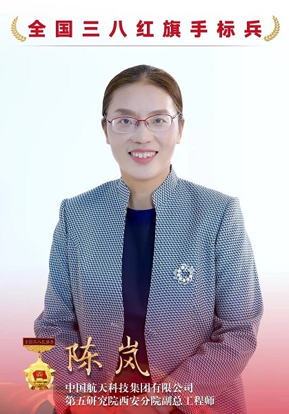 1615365331469691.jpg 全国妇联1.jpg