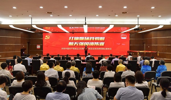 1623207164119740.jpg 同心向党1.jpg