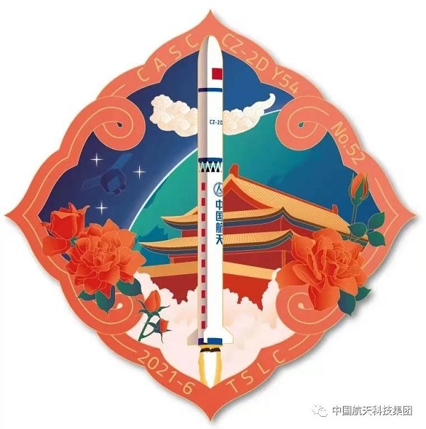 1623399900487420.jpg 一箭四星3.jpg
