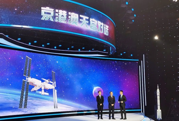 1641266255268991.jpg 天宫对话1.jpg