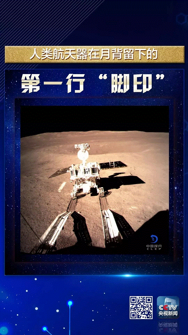 1641267375129887.gif 嫦娥5.gif
