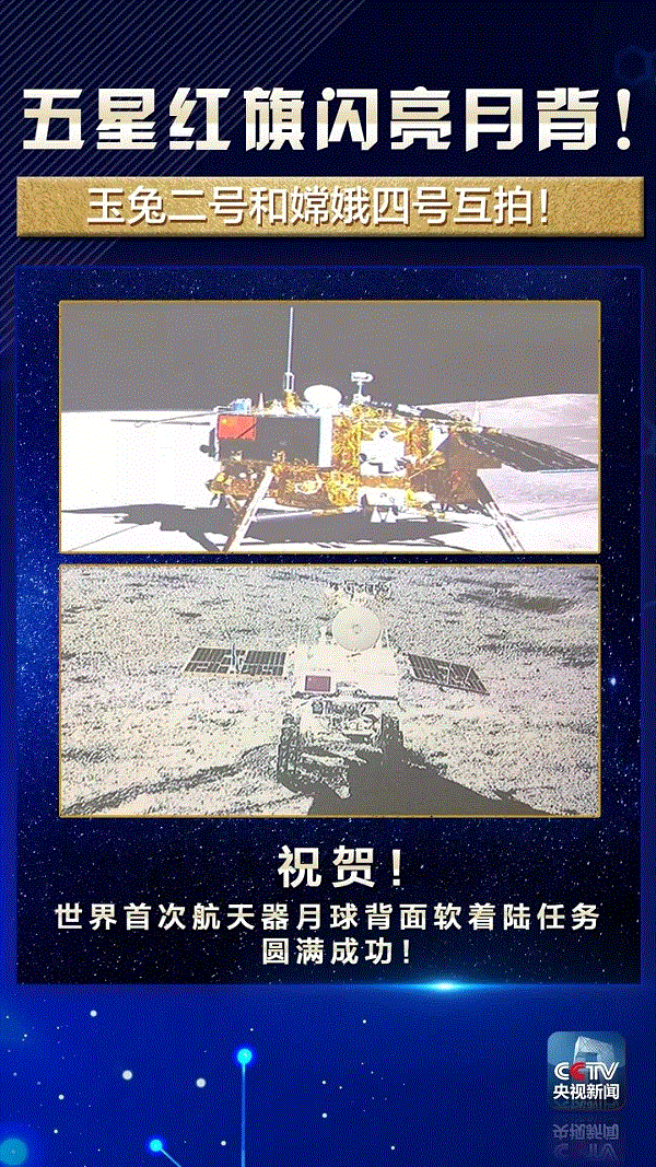 1641267422291755.gif 嫦娥7.gif