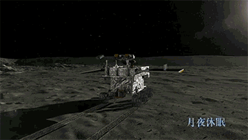 1641267453634675.gif 嫦娥8.gif