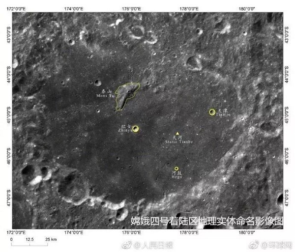 1641267472944977.jpg 嫦娥9.jpg