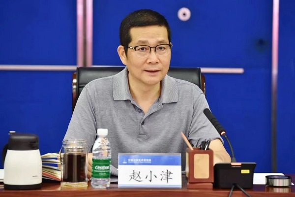 1659418331369470.jpg 研讨3.jpg