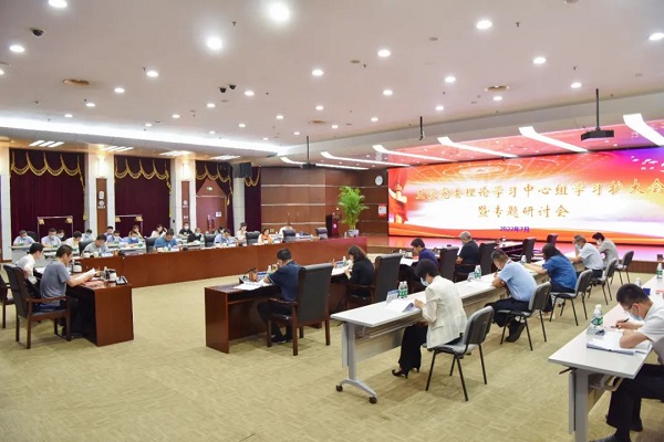 1659418341101451.jpg 研讨4.jpg