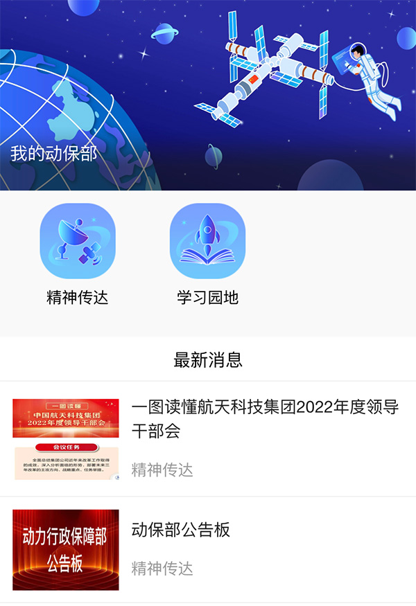 1660547012226002.jpg 传达8.jpg