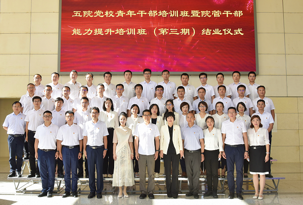 1661219459112046.png 结业5.png