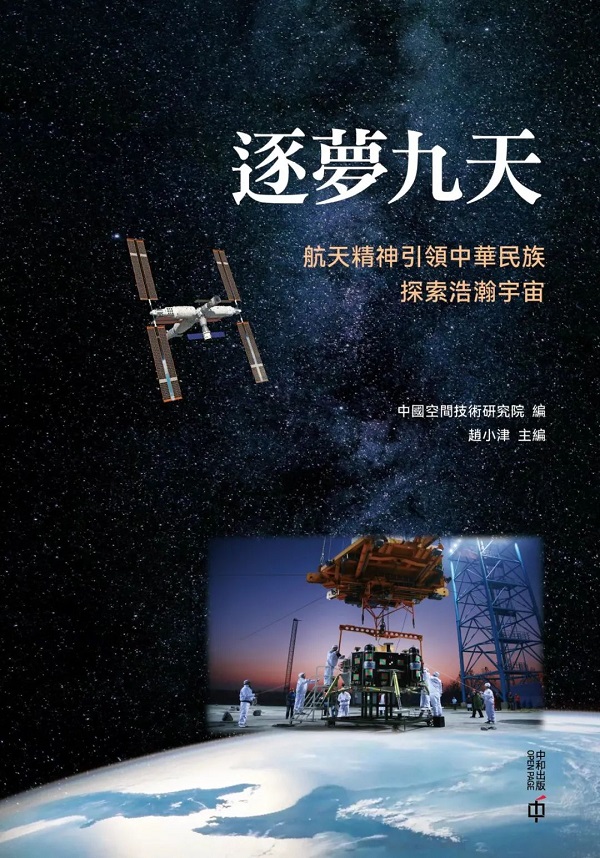 1673403465710239.jpg 发行1.jpg