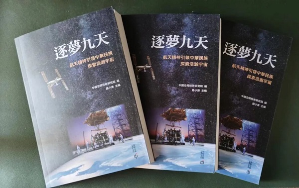 1673403591114761.jpg 发行2.jpg