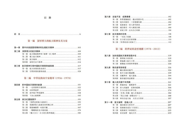 1673403599109003.jpg 发行3.jpg
