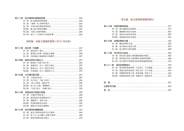 1673403608993216.jpg 发行4.jpg