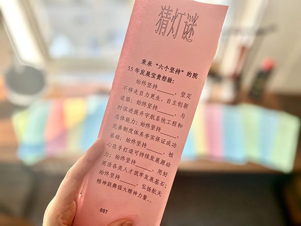 1675907654161842.jpg 聚焦5.jpg