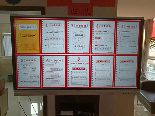 1675907732125751.jpg 聚焦10.jpg