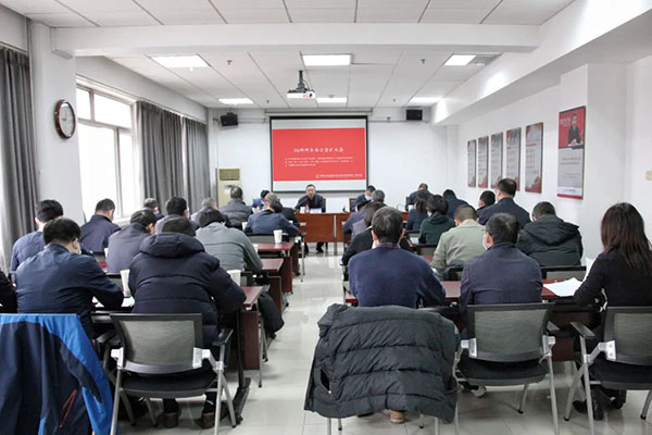 1675911015958059.jpg 工作会8.jpg