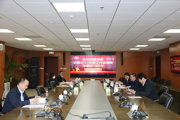 1675911137329752.jpg 工作会17.jpg