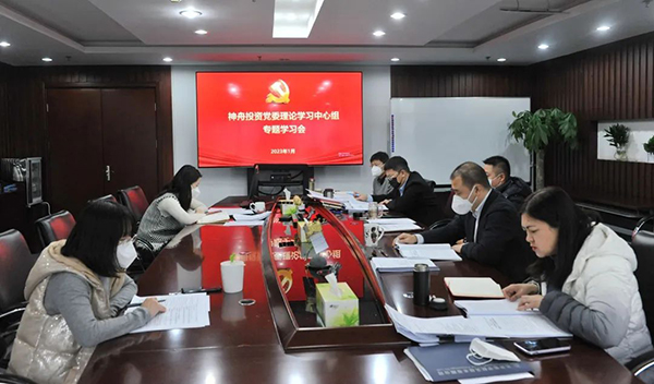 1675920819103401.jpg 深学9.jpg