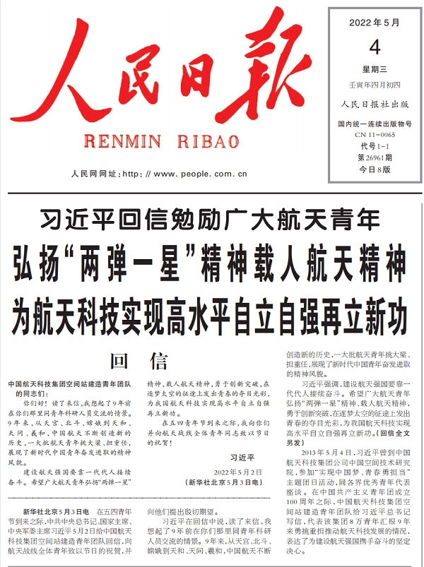 1683178364130773.png 用成功3.png