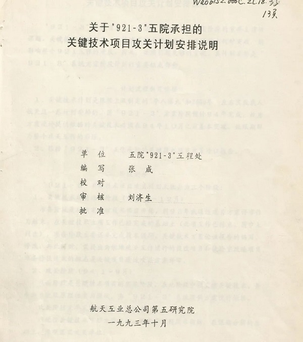 1686621572126040.jpg 12.jpg