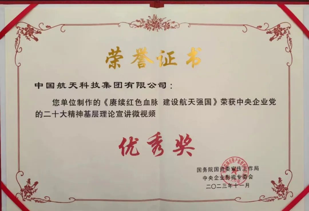 1699596375393181.jpg 微信图片_20231110140526.jpg