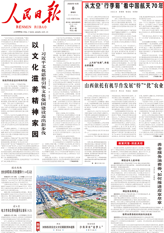 1791593549132903.png 微信图片_2026-10-10_085027_022.png
